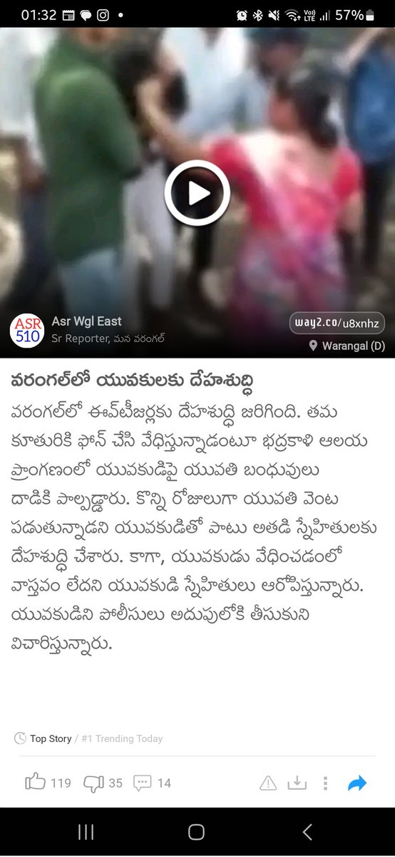 Goverdhan Gov tweet media