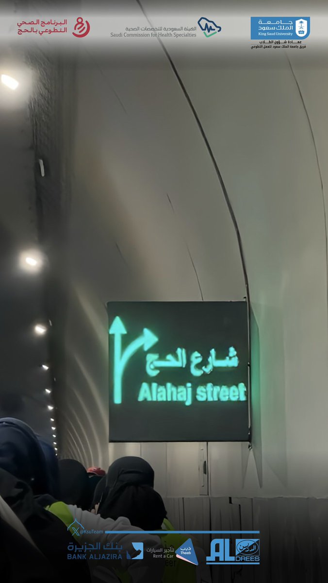 فريق جامعة الملك سعود للعمل التطوعي tweet media