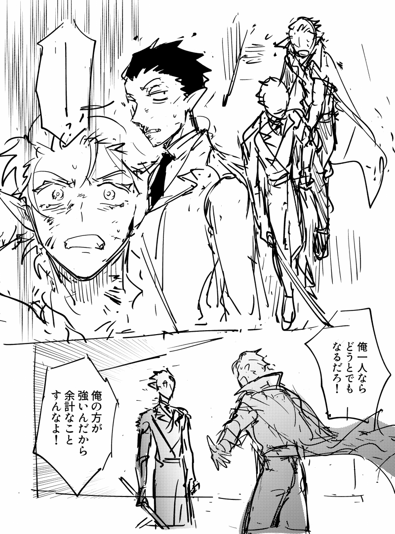 fzssou's tweet photo. Δドロ https://t.co/yaGP6kujUz