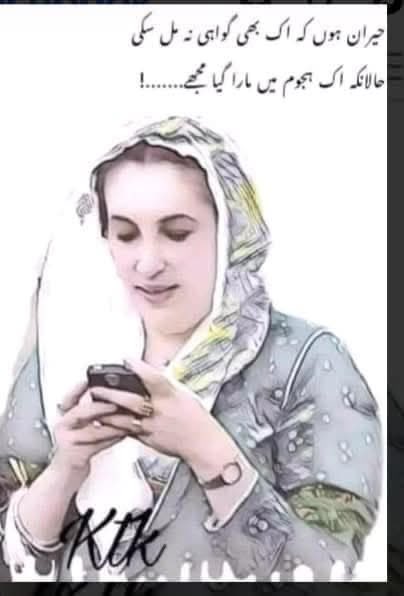 Irshad Chaudhry (@chhaudhry) on Twitter photo 