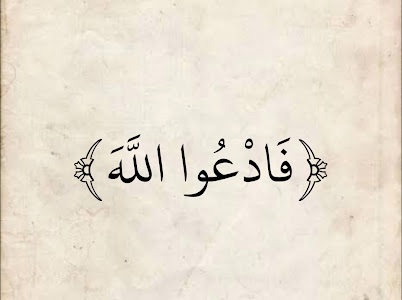 المُصْحَف (@almosahf) on Twitter photo 