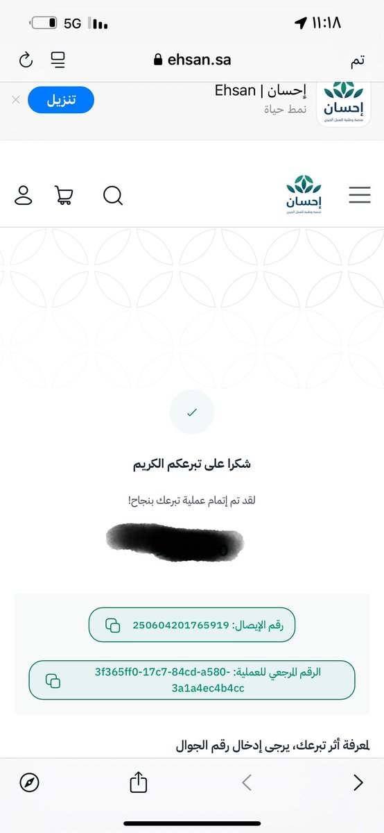 الله يجعلها عني وعن والديني واهلي واحبابي وكل متابعيني واللي أتابعهم يارب الله يتقبل يارب