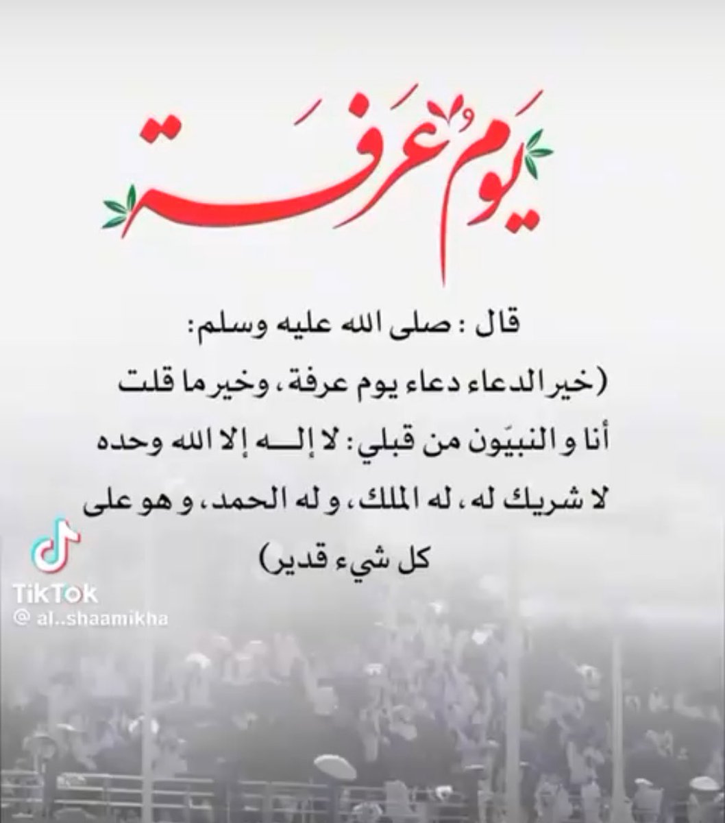 مكتب هتون للاستقدام (@hotunkh) on Twitter photo 