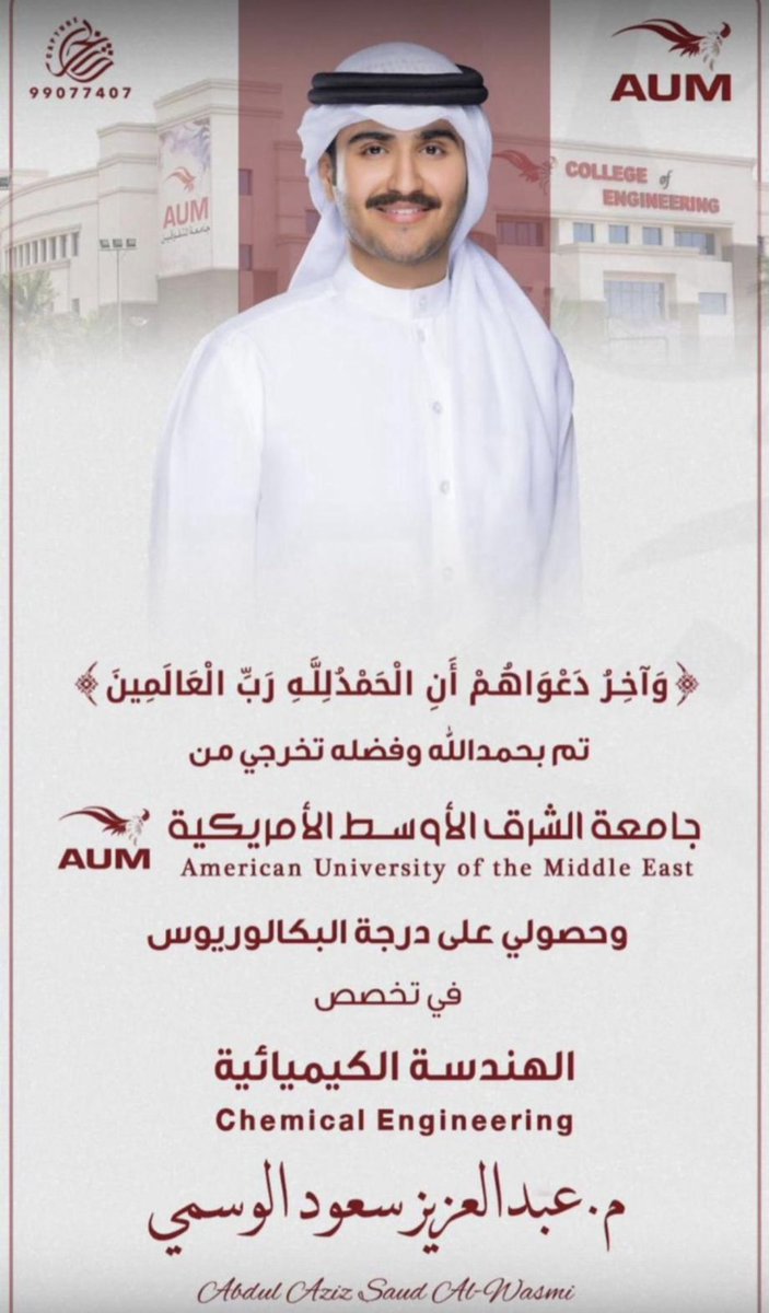 الوساما من مطير (@alwasmi) on Twitter photo 