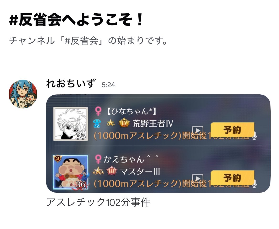 かえちやん (@__kae_chan) on Twitter photo 