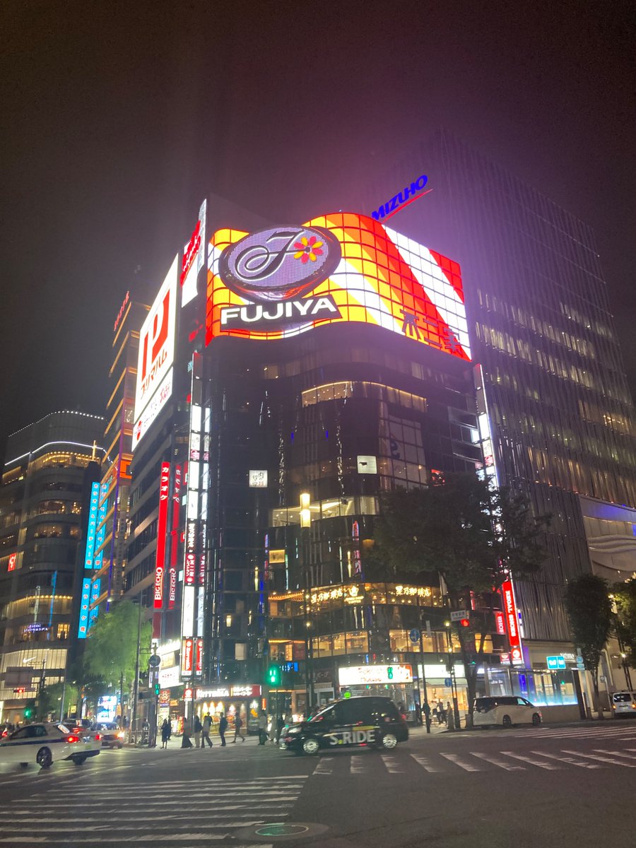 久しぶりの銀座
古い友人が言いました。
「オレの人生は消化試合だ」
「消化試合？」
「もう勝負がついたってことよ」
「過去も未来もない。
あるのは今ココだけだよ。
今ココにフォーカスして
消化試合を楽しもうぜ」
今日も素敵な一日をお過ごしください。