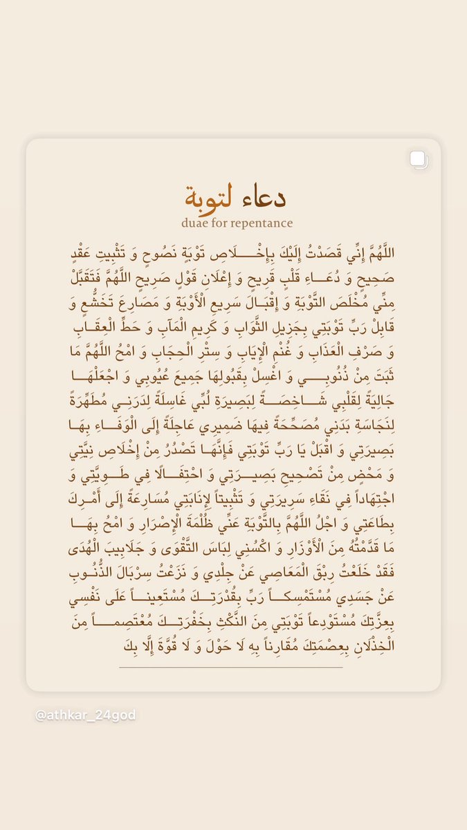 __11zxx's tweet photo. قال ﷺ : "خير الدعاء، دعاء يوم عرفه"
شاركونا تحت التغريده أدعية ليوم عرفه 🤍: https://t.co/9DRKgiUVR3