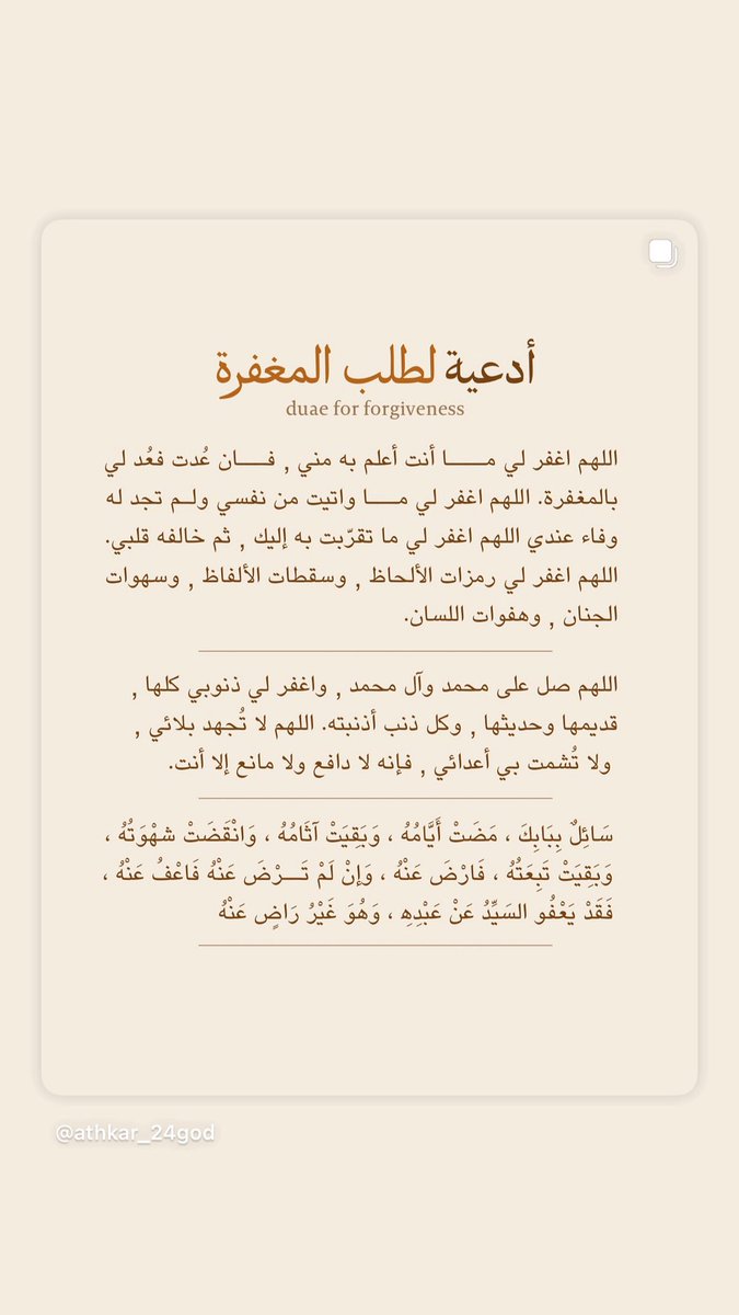 __11zxx's tweet photo. قال ﷺ : "خير الدعاء، دعاء يوم عرفه"
شاركونا تحت التغريده أدعية ليوم عرفه 🤍: https://t.co/9DRKgiUVR3