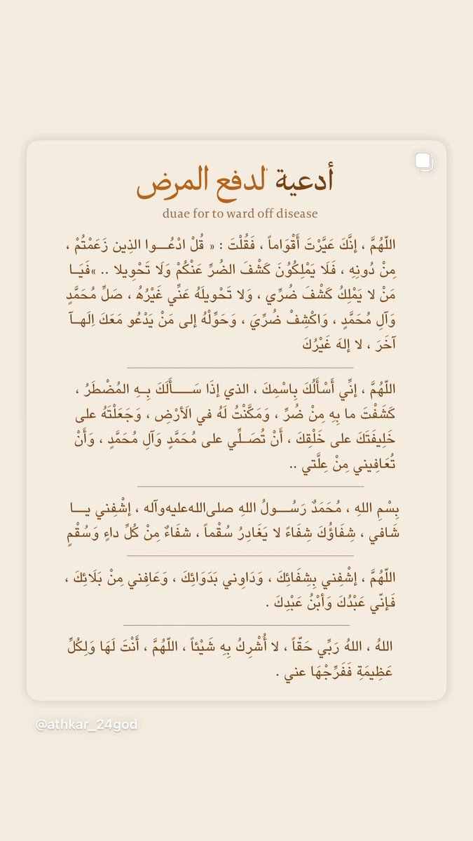 __11zxx's tweet photo. قال ﷺ : "خير الدعاء، دعاء يوم عرفه"
شاركونا تحت التغريده أدعية ليوم عرفه 🤍: https://t.co/9DRKgiUVR3