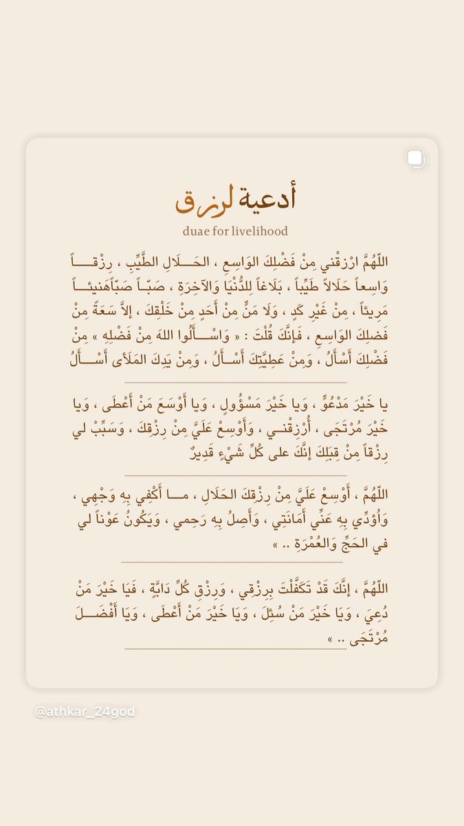 __11zxx's tweet photo. قال ﷺ : "خير الدعاء، دعاء يوم عرفه"
شاركونا تحت التغريده أدعية ليوم عرفه 🤍: https://t.co/9DRKgiUVR3