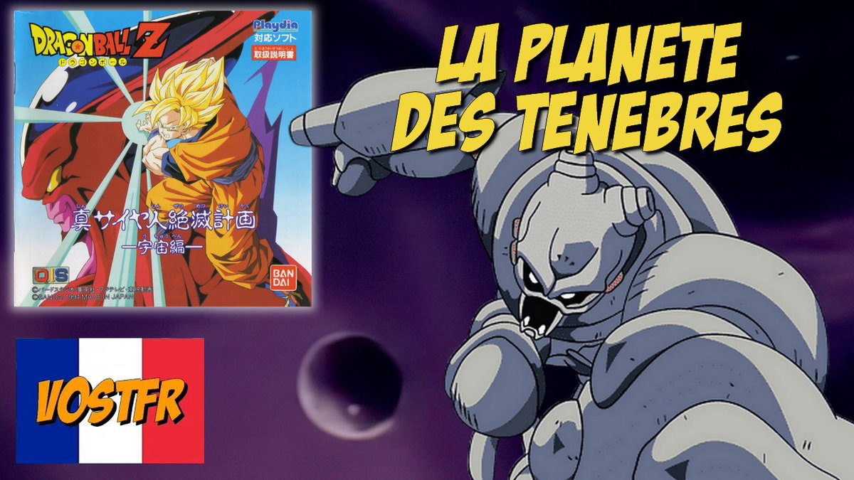 La nouvelle séquence traduite du second jeu "Le plan d'anéantissement des Saiyans" est disponible !!

Cette séquence dure 10 minutes alors je ne la publie pas ici, uniquement sur YouTube, je vous mets le lien juste là : 😉👇

▶️youtu.be/gDRxn4dULSQ