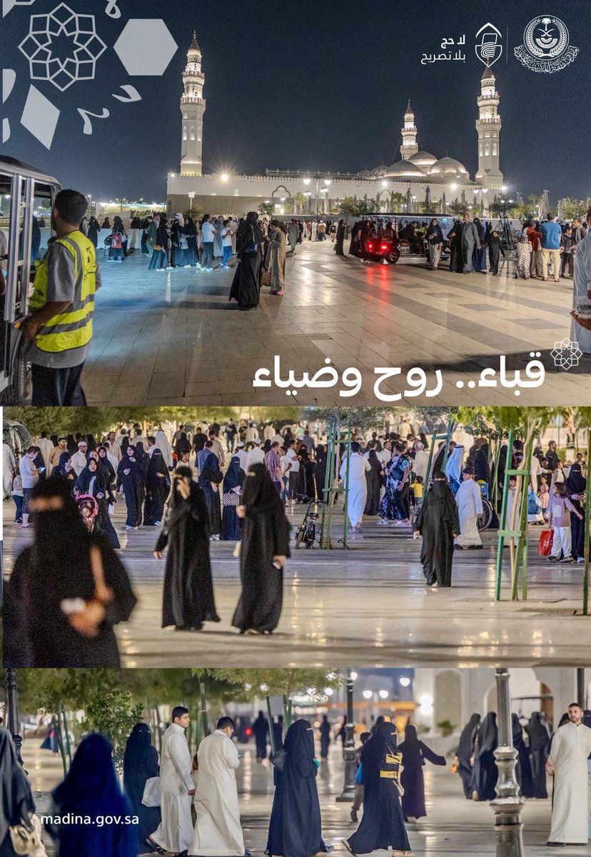 imarat_almadina's tweet photo. يُقبل الزوّار على ⁧#مسجد_قباء⁩ لما يمثّله من مكانة دينية وتاريخية، في مشهد يعكس عمق الارتباط بأول مسجد أُسس على التقوى. https://t.co/FZnnBgLBtR