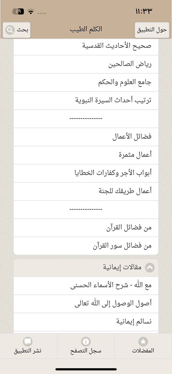 العائد من الظلام|أبو شريفه tweet media