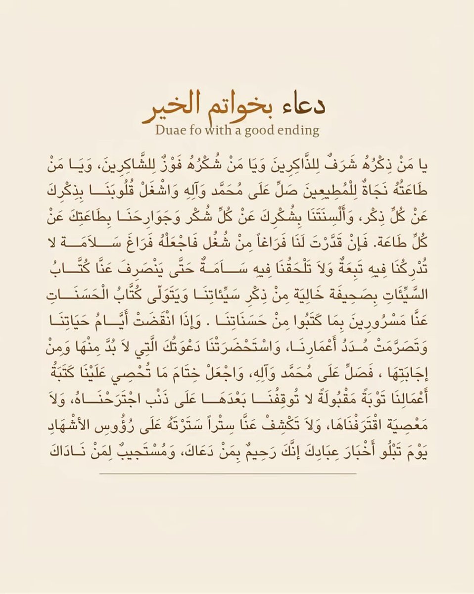 nm19902's tweet photo. #يوم_عرفة https://t.co/GLMIz27JLF