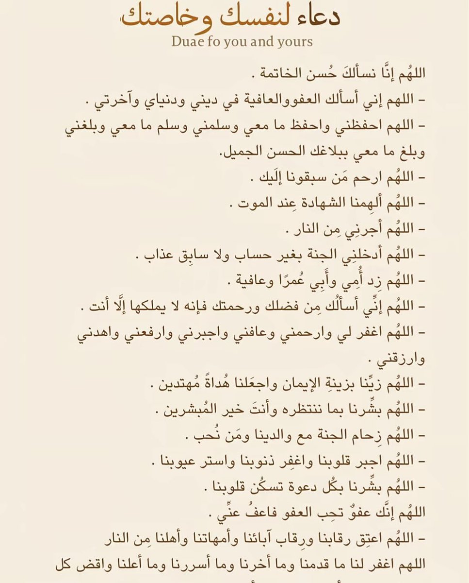 nm19902's tweet photo. #يوم_عرفة https://t.co/ydmk7qCpXy