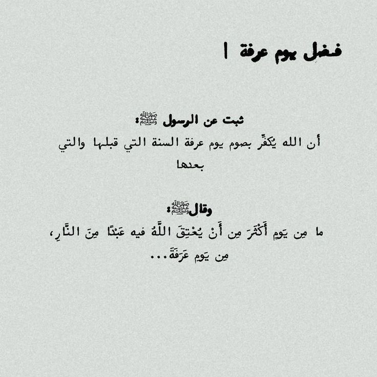 Saudialeo's tweet photo. https://t.co/o6uZiAp55b