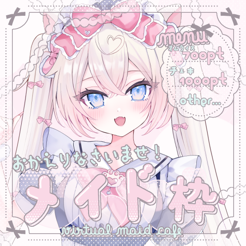 桃羽シュシュ👼🏻‎🍑 tweet media