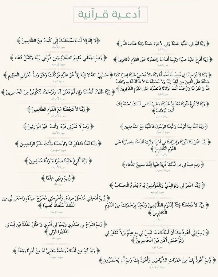 احذر احذر أن تُفرط بهذا اليوم العظيم ، إليكم بعض الفضائل الثابتة عن النبي ﷺ:

• سُئل النبي ﷺ عن فضل صيام يوم عرفة فقال: (أحتسب على الله أن يكفر السنة التي قبله والسنة التي بعده)
• قال ﷺ: "ما من يوم أكثر من أن يعتق الله فيه عبداً من النار من يوم عرفة"
• قال ﷺ: (خير الدعاء