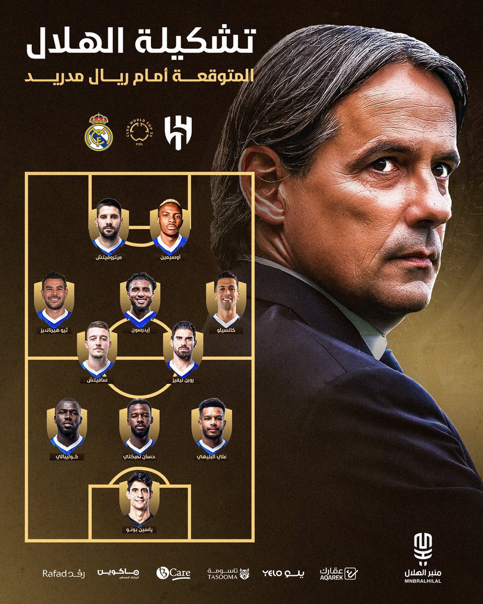 حسبي الله ونعم الوكيل وكفى !

بين هذي وهذي ولا اسم يتفوق فيه الاتحاد غير عنصرين فقط من أصل ١١ لاعب 

هذي العداله والدعم الي يقر فيها من البعض 😀