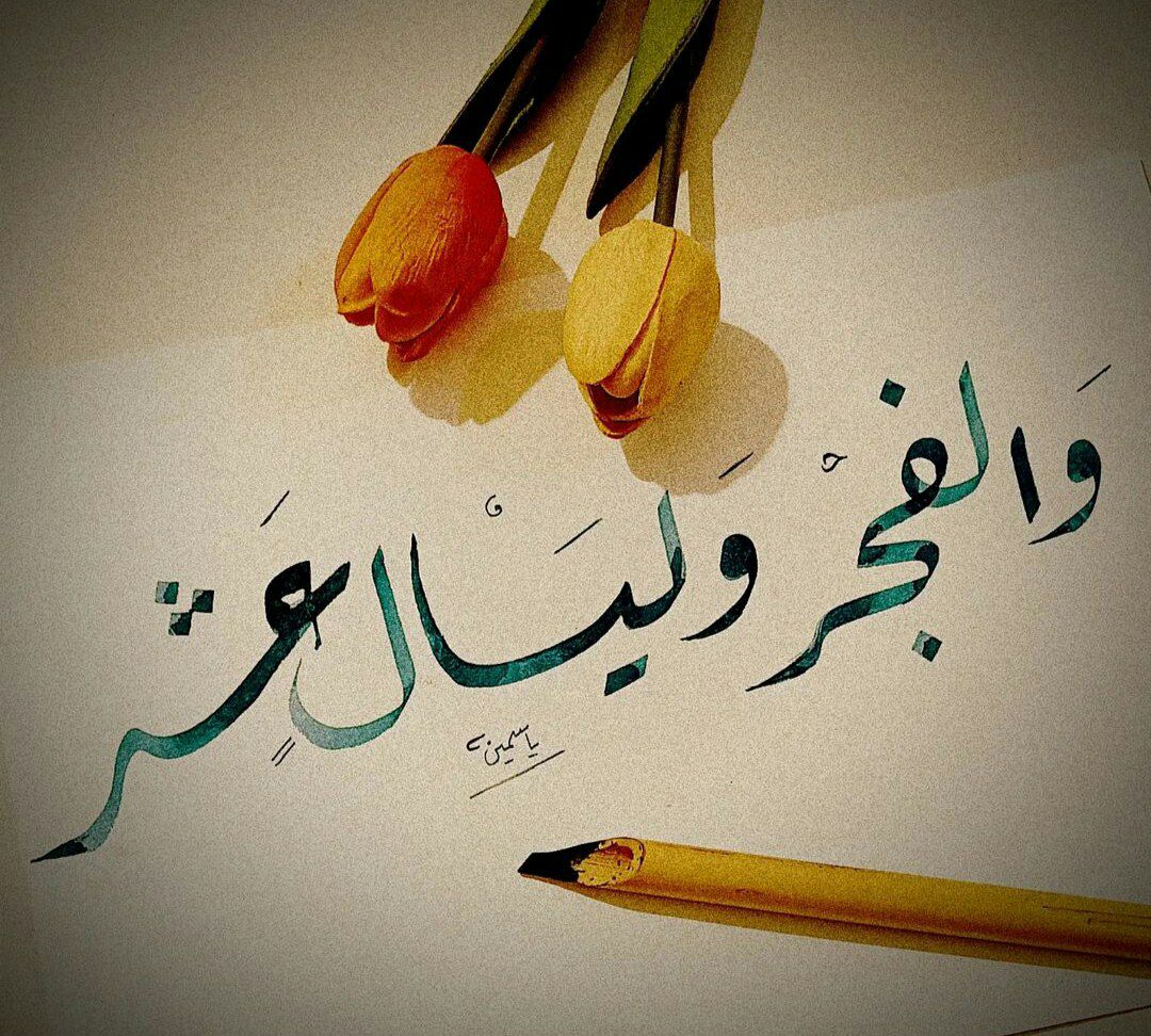 اللهم اجعلها ليالي عشر مباركة . ووفقنا إلى طاعتك . وافرح صدورنا بنصر المستضعفين من خلقك ..