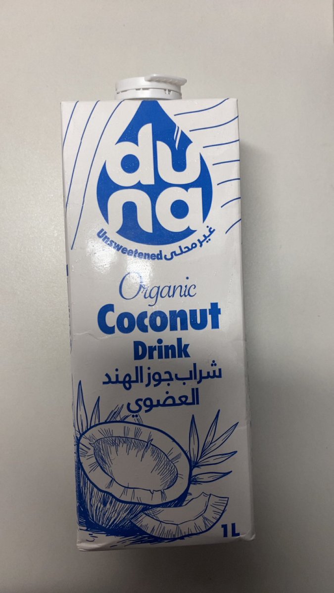 اول مره اجربها بحليب جوز الهند طلعت لذييذه🤤🤤🤤