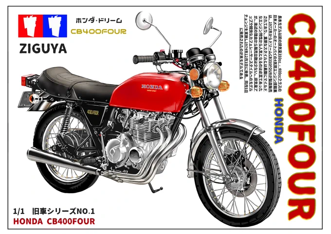 男の子ってこういうの好きなんでしょ 7975→ #24時間でフォロワー何人増えるかチャレンジ