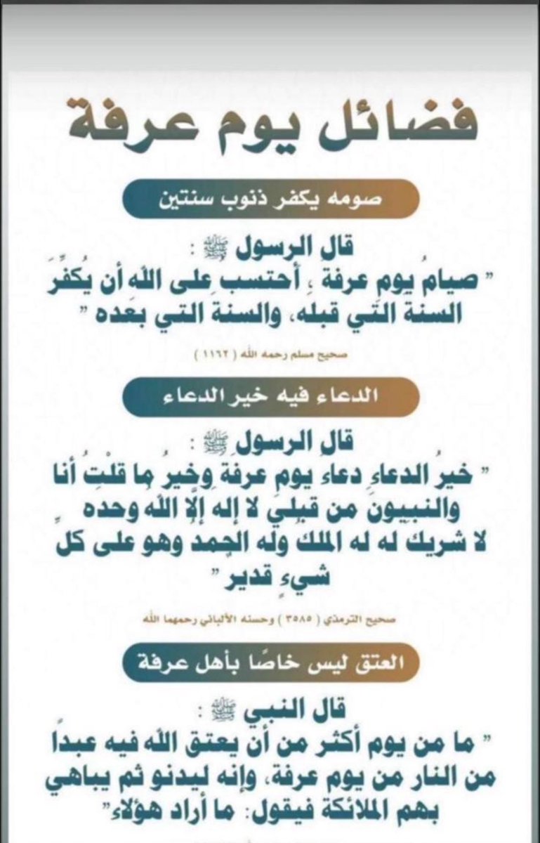 طلال مروي (@talal680) on Twitter photo 