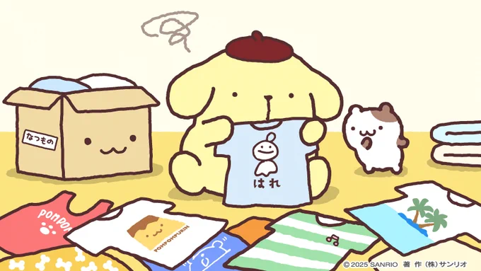 去年なに着てたっけ〜? 