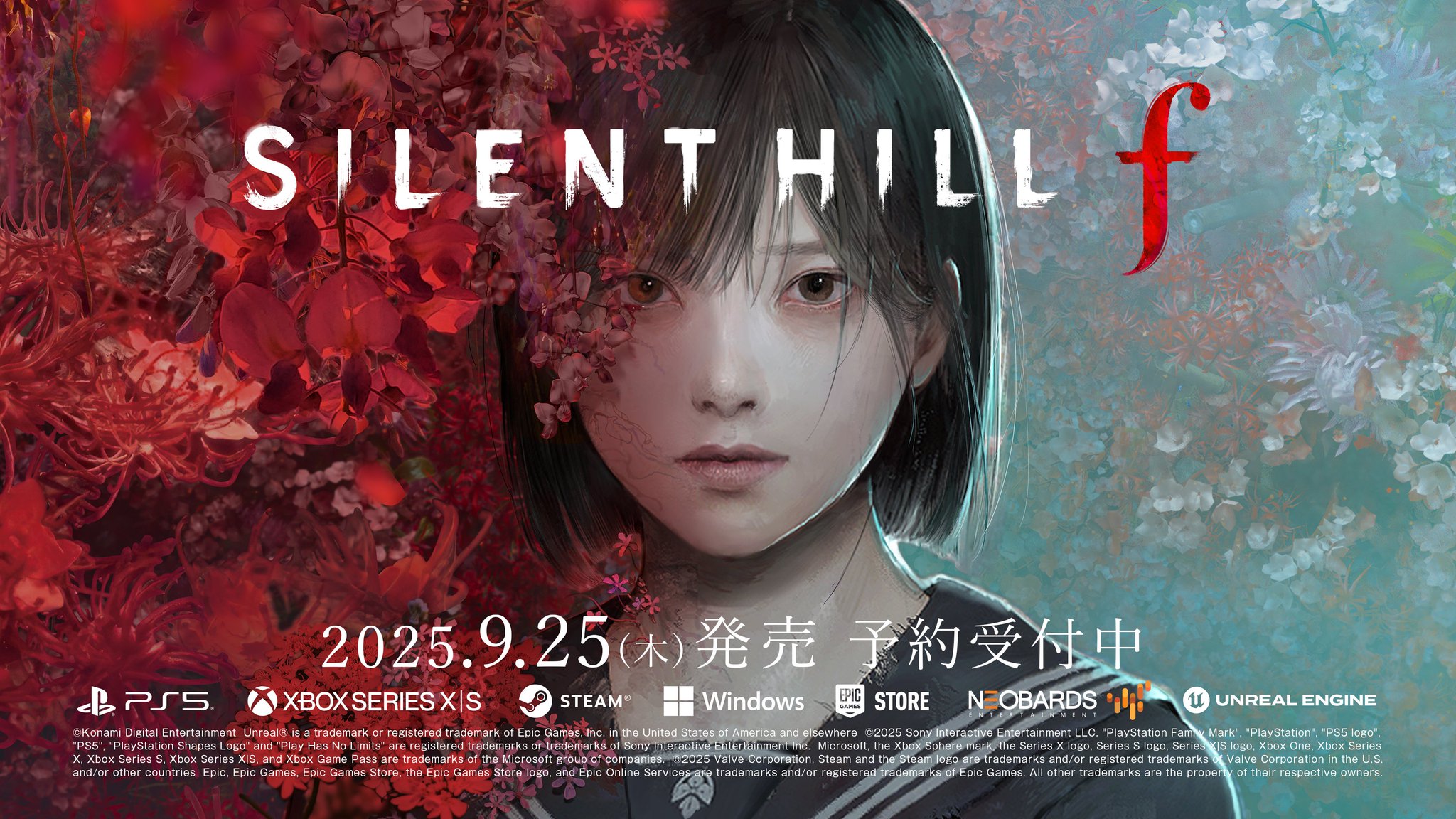 サイレントヒルf ポスター他セット Amazon.co.jp: SILENT HILL f 【CEROレーティング「Z」】 : ゲーム