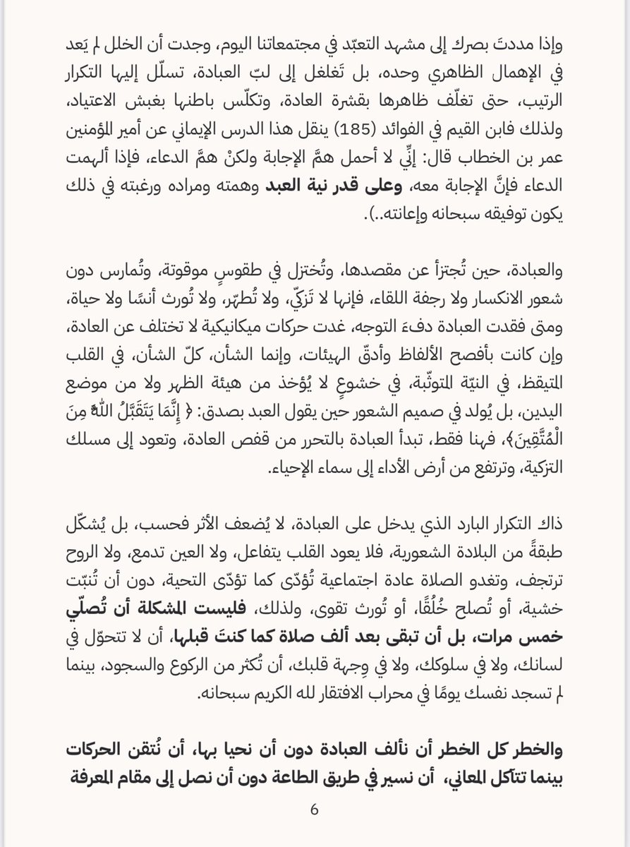عبدالعزيز tweet media