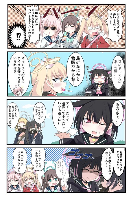 放課後スイーツヤク●再掲 