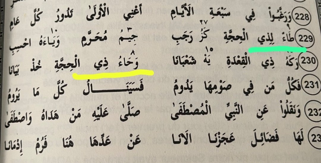 <a href="/moughniyan/">XAADIM🇸🇳</a> Moom la Serigne Touba léral si Hadith bou Yonenté bi SHWS wakh:

Woor 8ème jour si Tabaski  (Jeudi 5 Juin 2025 ) ak 9ème jour si Tabaski  (Vendredi 6 Juin 2025) bokounasi 7i niaary fane yi nék si atoum dioulite té Yonenté bi SHWS wakhni koulène woor loumou beugue amko té amna 👇