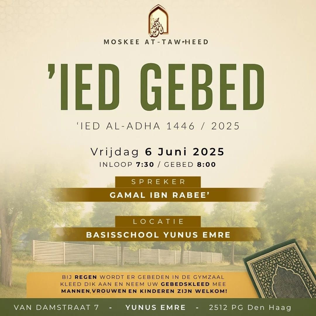 SalafiyyahDH (@salafiyyahdh) on Twitter photo 