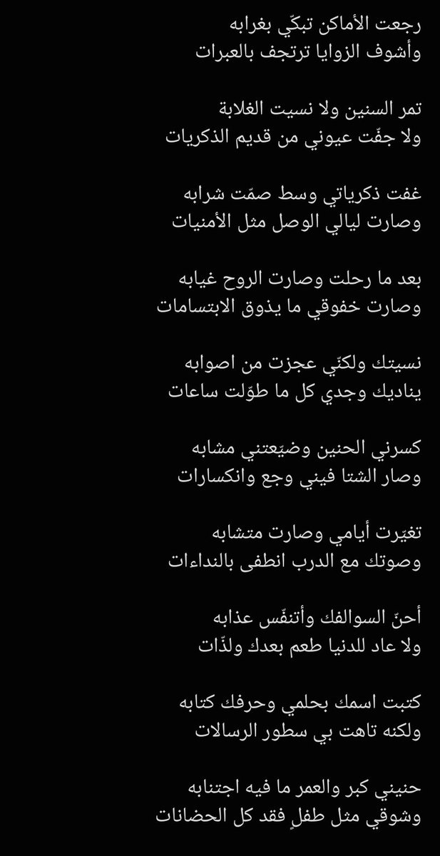 شبل سراه tweet media