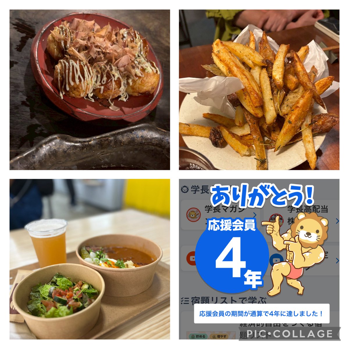 3chan_ribe's tweet photo. ４泊5日で大阪→京都→ユニバ→万博→姫路と関西満喫旅！
交流頂い方々ありがとうございました（感謝🙏）
次はフェスでお会いしましょう🍓
福島支部のフルーツかき氷🍓🍑ブースでお待ちしております。
リベシティのお陰で豊かな人生を送ることが出来ています。
学長ありがとうございます https://t.co/gHJJMzg6HG