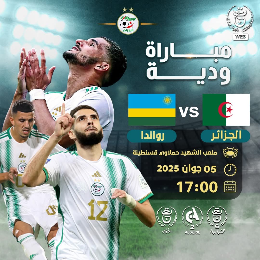 𝗔𝗿𝗼𝗯𝗮𝘀𝗲𝗗𝘇𝗮𝗶𝗿 🇩🇿💫 tweet media