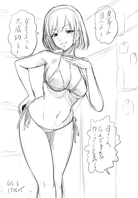 おはようございます!
朝練!

10日後、息子の童貞をもらう母。 