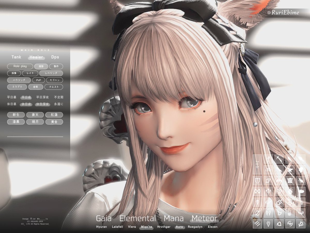 ʀᴜʀï︎︎☾*❤︎ tweet media