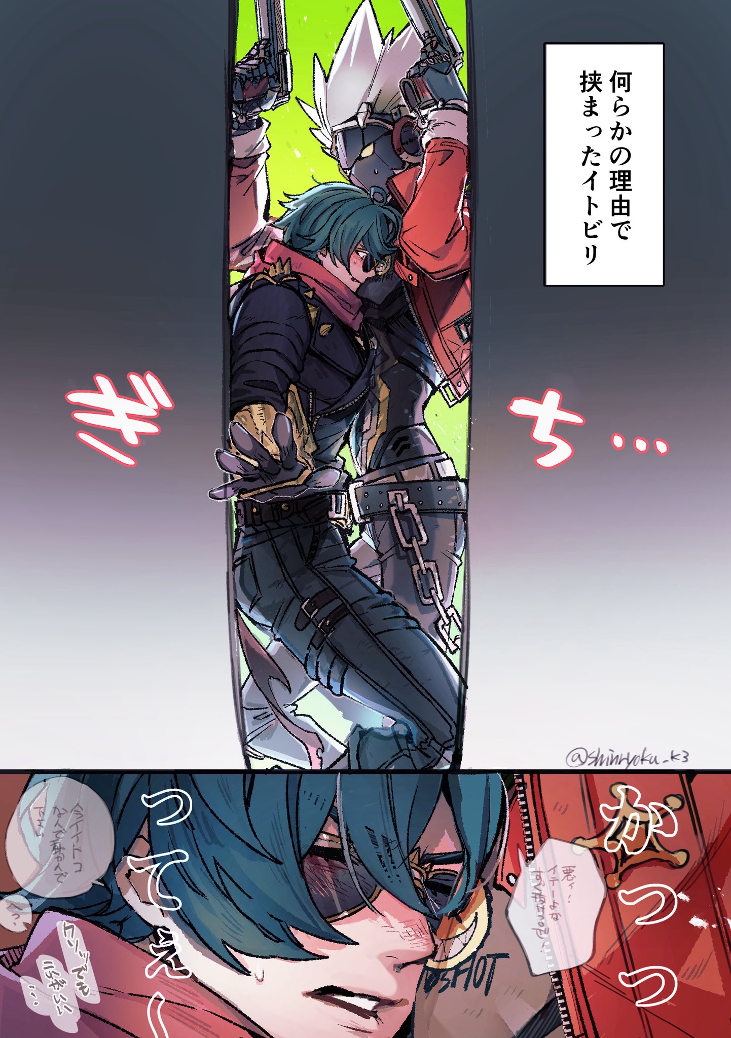 ✍️❓ (@Ulti_Karma) / X