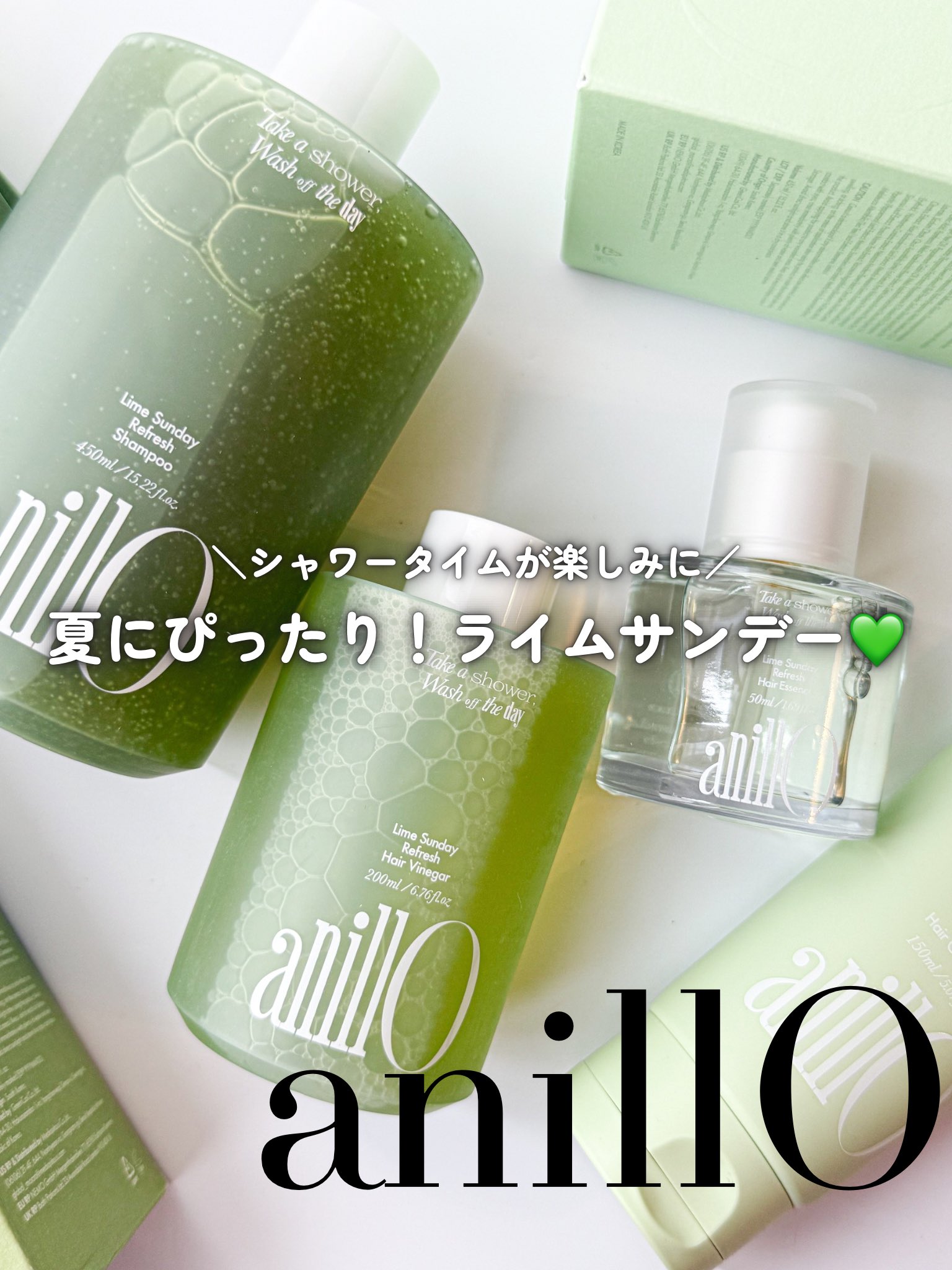 ANILLO ライムサンデーリフレッシュ 4種セット anillO Lime Sunday Refresh 4点セット ANILLO ライムサンデー