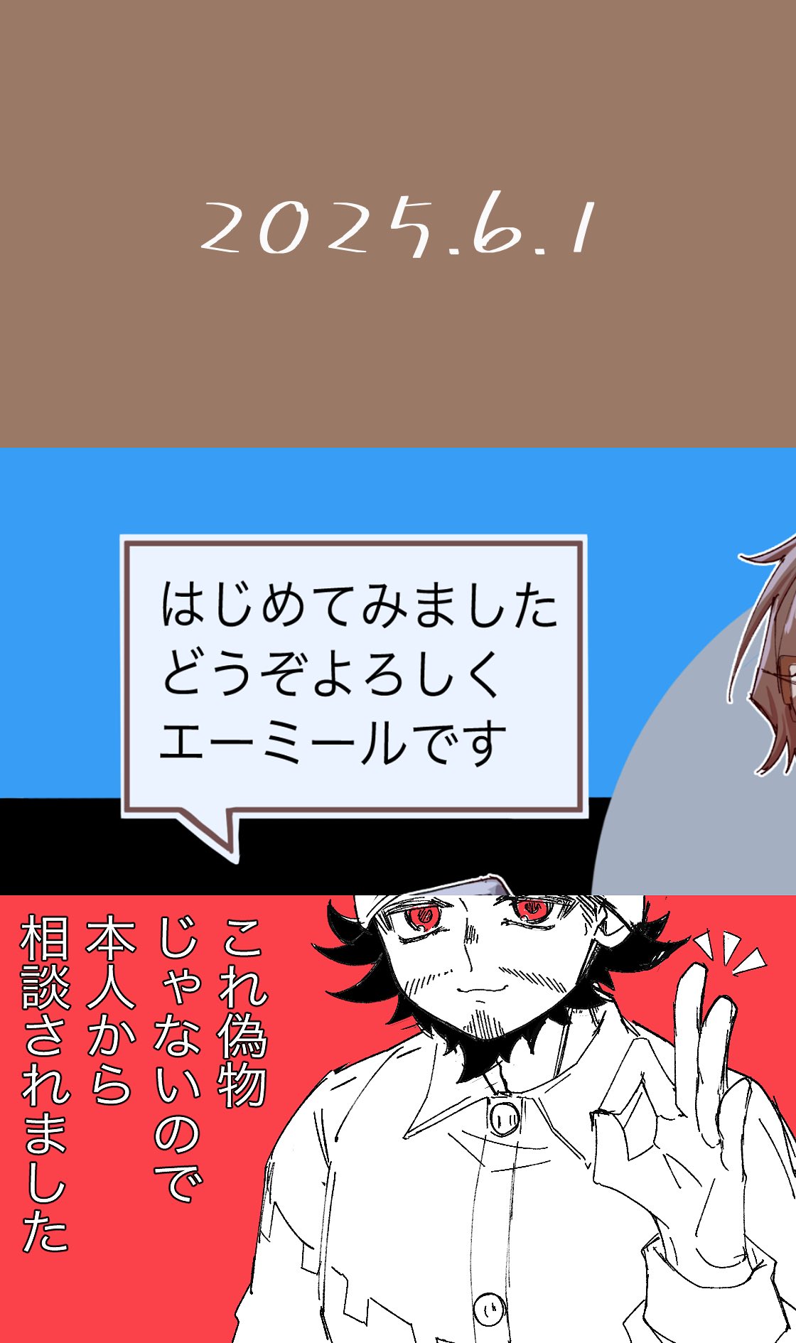 ゆきや (@yuki_20141211) / X