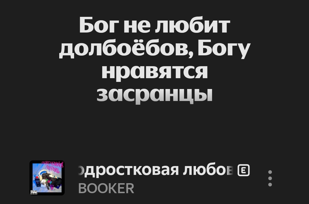 ника блять (@nikablyatt) on Twitter photo 