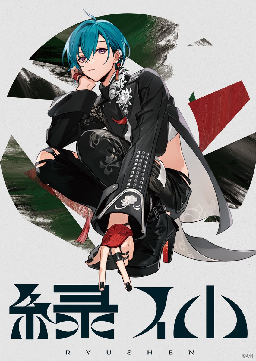 王者の祭典 赤 緑 青 ポケモン 【王者の祭典】 第1話 - 清順(トンボ