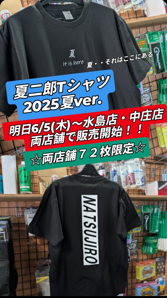 つちじろうの店 会社概要・沿革 | セキモトコーポレーション | 徳島 香川で人気の