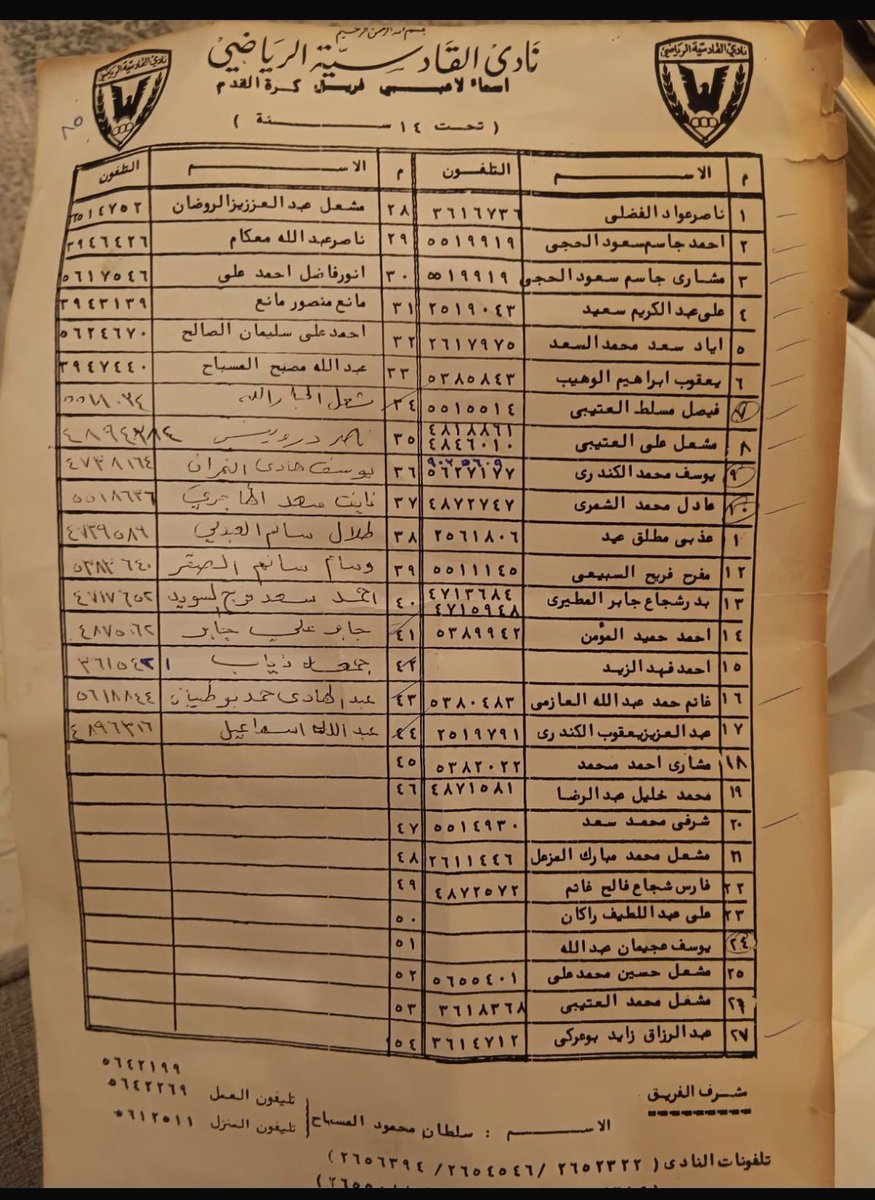 مشاري جاسم بن حيي tweet media
