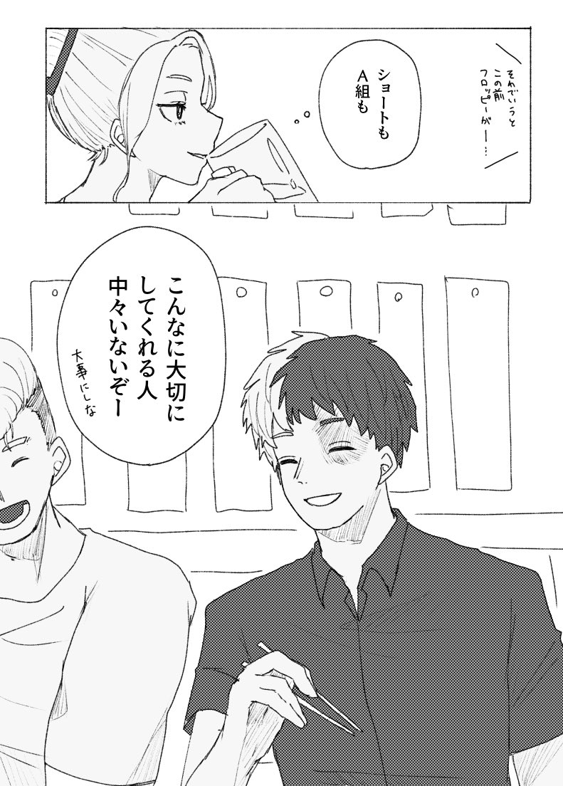 satuki32467269's tweet image. 自信