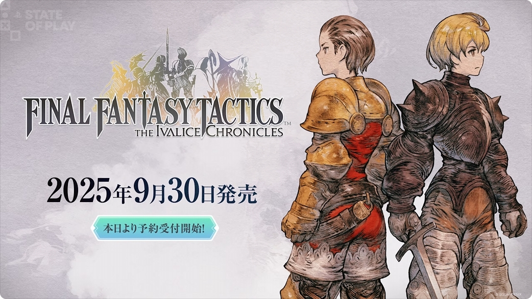 「FFタクティクス」のリメイクが2025年9月30日に発売。フルボイスなどに対応した“エンハンスド”とオリジナルを忠実に再現した“クラシック”バージョンを搭載

4gamer.net/games/916/G091…