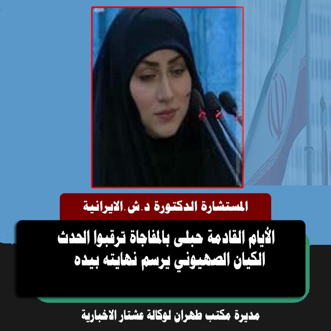 ترقبوا
