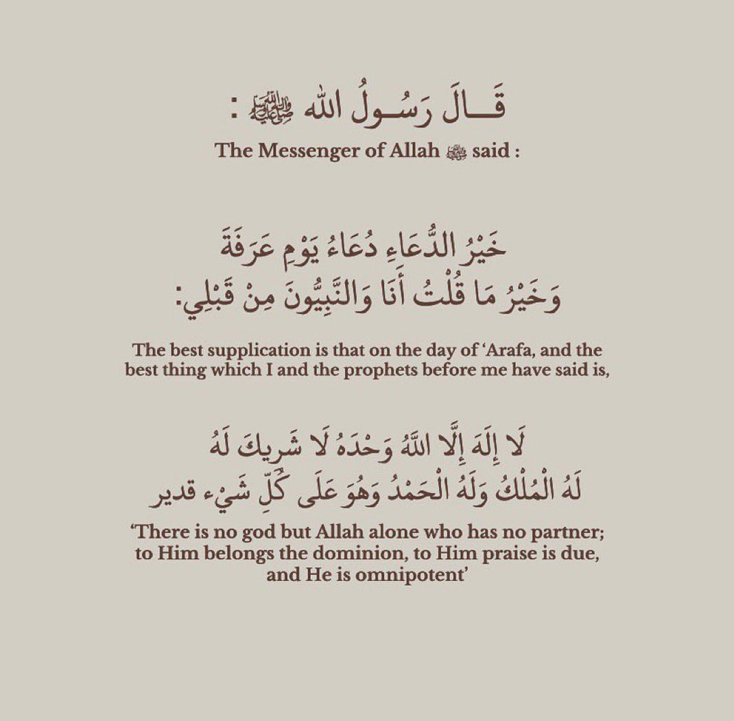 xO1729's tweet photo. قال ﷺ: "مَا مِنْ يَوْمٍ أَكْثَرَ مِنْ أَنْ يُعْتِقَ اللَّهُ فِيهِ عَبْدًا مِنَ النَّارِ مِنْ يَوْمِ عَرَفَةَ …" 

قال ﷺ: "صِيَامُ يَوْمِ عَرَفَةَ أَحْتَسِبُ عَلَى اللَّهِ أَنْ يُكَفِّرَ السَّنَةَ الَّتِي قَبْلَهُ وَالسَّنَةَ الَّتِي بَعْدَهُ" 

قال ﷺ: "خير الدعاء دعاء يوم عرفة، وخير ما قلت أنا والنبيّون من قبلي: لا إله إلا الله وحده لا شريك له، له الملك، وله الحمد، وهو على كل شيء قدير"