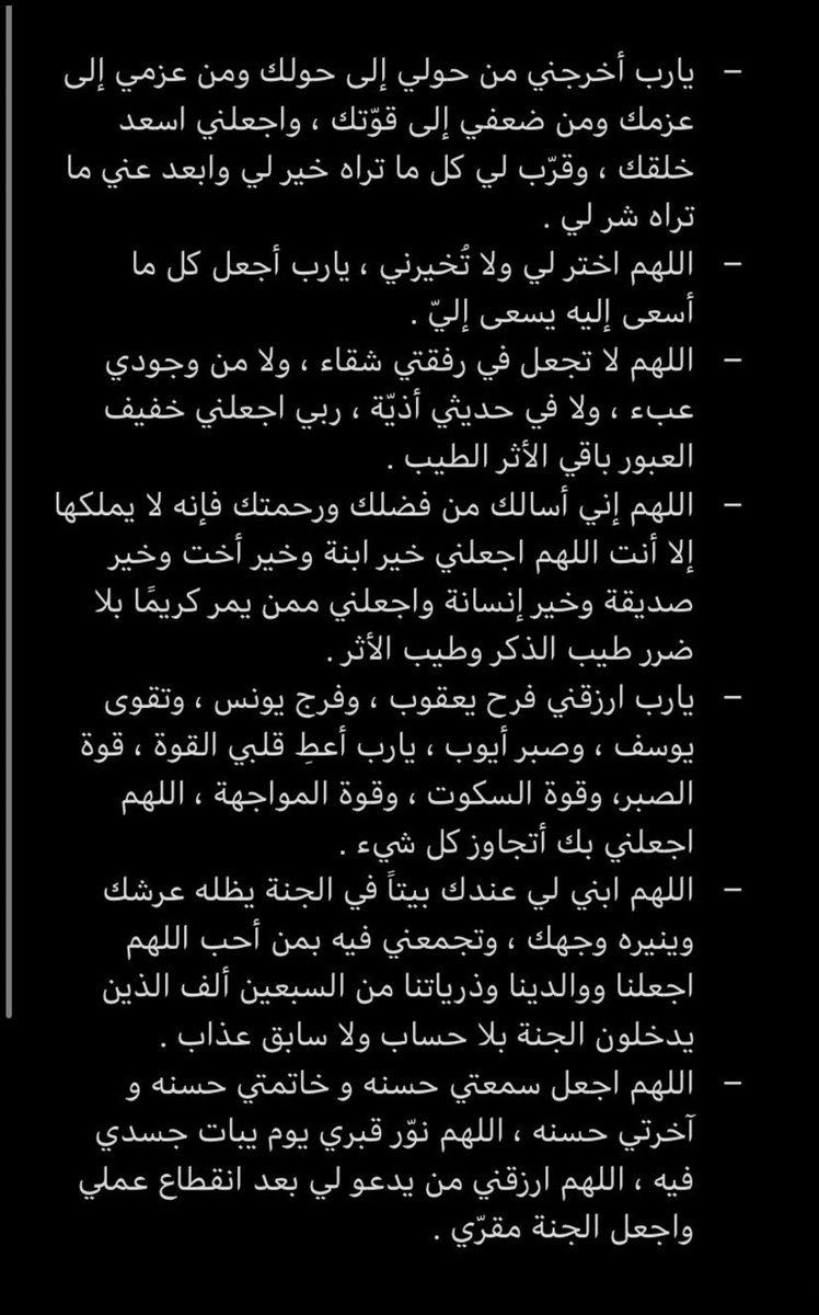 72Riz tweet picture